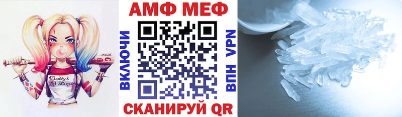 АМФЕТАМИН Розовый  где найти   Каргополь 