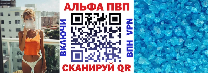 купить закладку  MEGA ONION  APVP крисы CK  Каргополь 