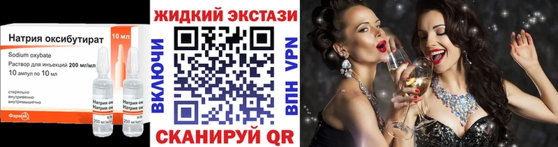 Бутират 1.4BDO  Каргополь 