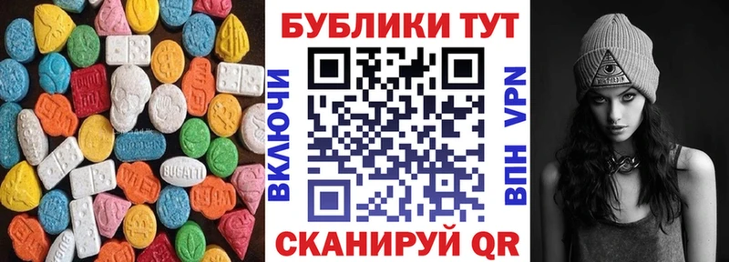 МЕГА маркетплейс  Каргополь  Экстази 300 mg 