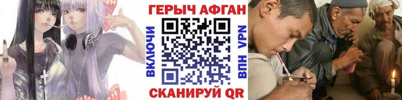 ГЕРОИН VHQ Каргополь
