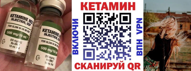 Кетамин ketamine  даркнет сайт  Каргополь 