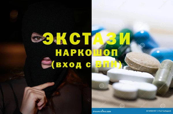 spice Заводоуковск