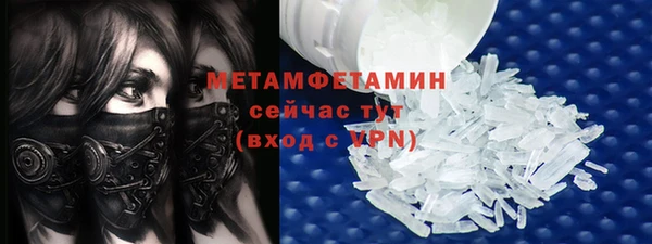 герыч Заволжье