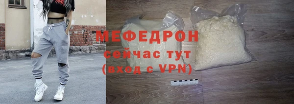 герыч Заволжье