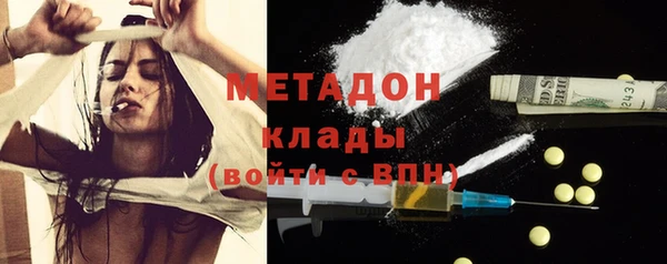 spice Заводоуковск