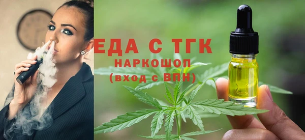 ешки Белая Холуница