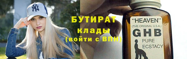 spice Заводоуковск