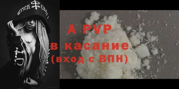 мефедрон VHQ Аша