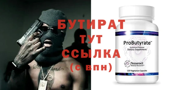 прущие грибы Заволжск