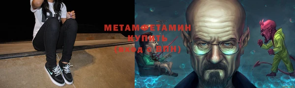 герыч Заволжье