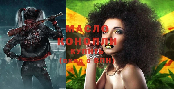прущие грибы Заволжск