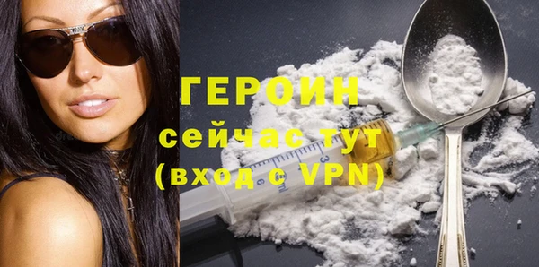 герыч Заволжье