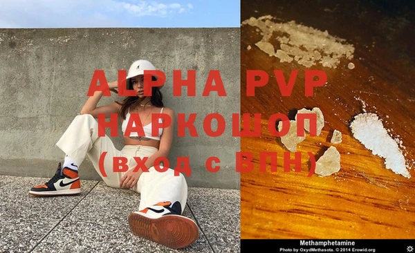мефедрон VHQ Аша