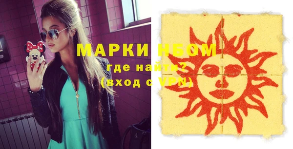 прущие грибы Заволжск