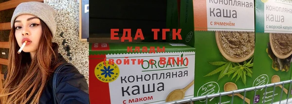 прущие грибы Заволжск