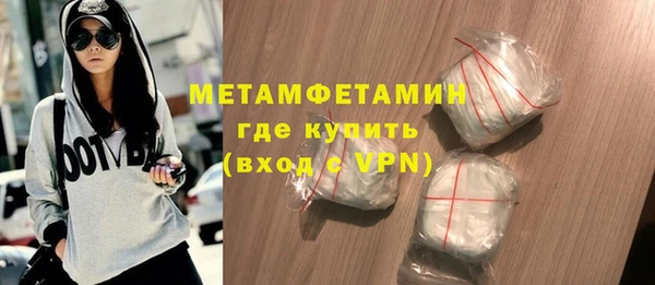 герыч Заволжье