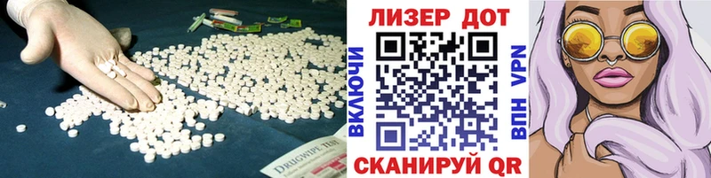 ЛСД экстази ecstasy  наркошоп  Каргополь 