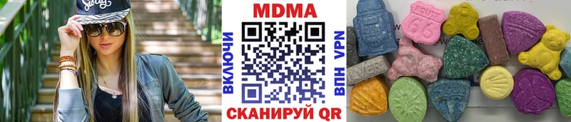 МДМА Molly  Каргополь 