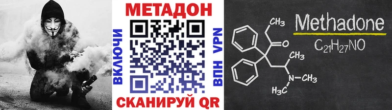 мега маркетплейс  Каргополь  Метадон methadone 