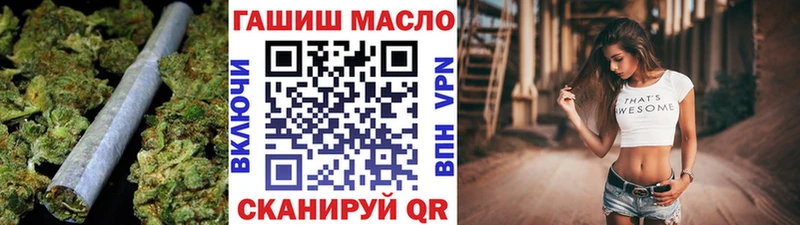ТГК гашишное масло  Каргополь 
